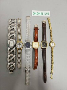 0404B124　時計　腕時計　ジャンク品　おまとめ　D&G　イヴサンローラン　SEIKO　など