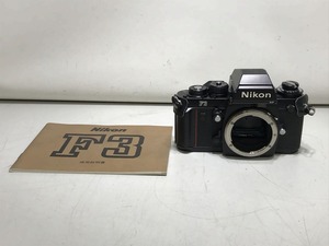 ニコン Nikon ジャンク フィルムカメラ ボディ F3HP