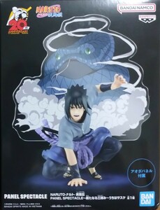 数量9 定形外510円 新品・未開封【うちはサスケ/アオダパネル】 NARUTO ナルト疾風伝 PANEL SPECTACLE 新たなる三竦み 約9cm