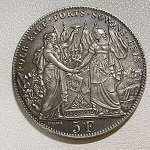 スイス 硬貨 古銭 ローザンヌ連邦 旧市街 大聖堂 1836年ー1876年 射撃祭 ヴォー州との平和記念 5フラン コイン 重21.63g