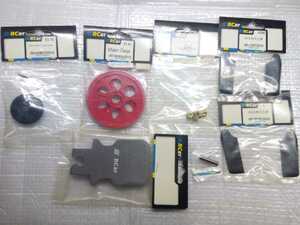 doragonus heli parts