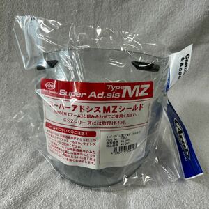 未開封品 新品 Arai アライ スーパーアドシスMZシールド シールド ライトスモーク 純正 A51204-18