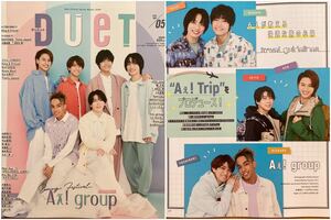 ★◆Aぇ!group◆切り抜き DUeT 2023/5月号 9P