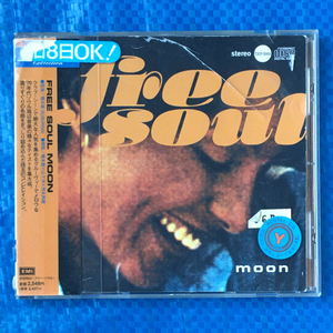 free soul moon 橋下徹 Ray Terrace Electric Indian Dave Pell Singers Madelaine Whirl Wind Alice Clark Reid Inc レンタル落ちCD