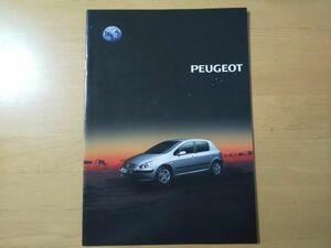 1865/カタログ　PEUGEOT　全22P　307/206/406/607　プジョー