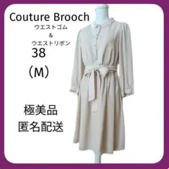 極美品【Couture Brooch】ウエストリボン シフォンワンピース　М