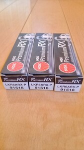 LKR6ARX-P ３本 新品