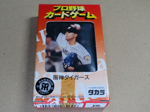 タカラ プロ野球カードゲーム_1996年_阪神_nm_（阪神タイガース）