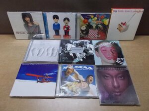 【CD】《10点セット》ベストまとめ コブクロ/Chara/MISIA/ZARD ほか
