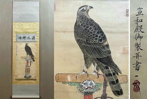 ■観心・時代旧蔵■C4411中国古書画 宋徽宗 鷹 掛け軸 立軸 水墨中国画巻物 書画 巻き物 肉筆保証品