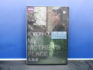 XXI9　KYOTO, MY MOTHER