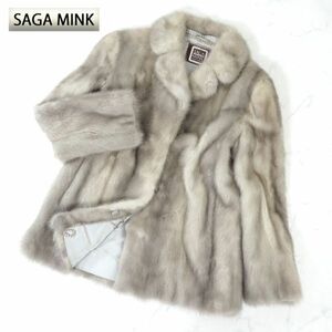 4-ZDF297 SAGA MINK サガミンク 銀サガ サファイアミンク ミンクファー 最高級毛皮 ハーフコート 毛質 艶やか 柔らか ライトグレー 13