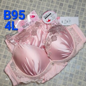 300円スタート　●12-34　B95　4L　ブラジャー＆ショーツセット　豪華　ラグジュアリー　きれいなレース　女装さんにも♪