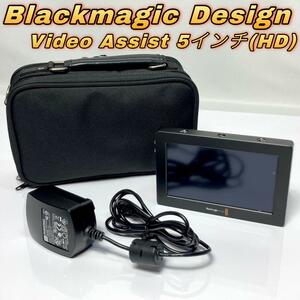 (返品保証) Blackmagic Design モニター一体型ポータブルレコーダー Video Assist 5インチフルHDタッチモニター (追加写真あり)