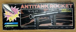 【未使用・箱イタミ】　『ANTITANK ROCKET(対戦車ロケット)』　小茂田商店