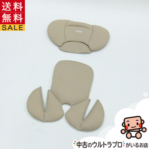 美品★joie ジョイー★スマバギ★インナークッション セット