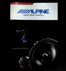 ALPINE /アルパイン カーオーディオスピーカーカタログ 平成19年5月