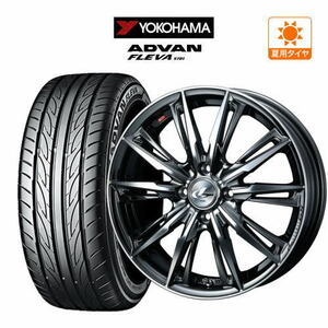 サマータイヤ ホイール 4本セット ウェッズ レオニス GX YOKOHAMA アドバン フレバ V701 165/55R15