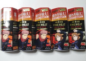 バスクリン きき湯 FINEHEAT ファインヒート スマートモデル ホットシトラスの香り 入浴剤 呪術廻戦 限定デザインボトル 400g 5個セット