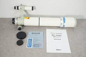 [NZ][E4321310]高橋製作所 タカハシ FC-76DCU/FC-76DC D=76mm F=570mm 鏡筒 望遠鏡 MEF-3 ドローチューブ/カメラ回転装置/取扱説明書等付き