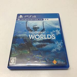 A512★Ps4ソフト PlayStation VR WORLDS【動作品】