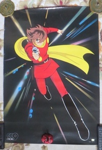 サイボーグ009 ポスター 石森プロ 東映 石森章太郎 CYBORG009 コミック アニメ 漫画 映画 紙もの B2判 51.5×72.8㎝