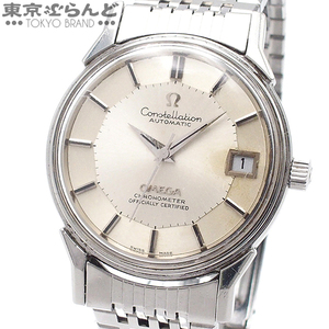 101724742 1円 オメガ OMEGA コンステレーション 12角 168.0065 cal.1011 シルバー SS 腕時計 メンズ 自動巻 アンティーク ベゼル欠損