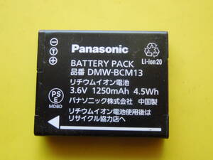 ◆松下DMW-BCM13..純正充電池 まだまだ立派に使える中古.1枚◆、.