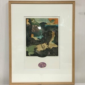 山下清澄　銅版画『Poissons』　ZODIAQUE(双魚宮)　限定40部　直筆サイン　1988　エッチング　額付き　美品