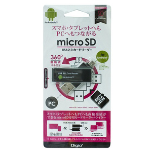 ◆送料無料◆microUSB/USB両用回転コネクタ microSDカードリーダー USB 2.0対応　スマホ／タブレット／PC可 ブラック CRW-DMSD64BK