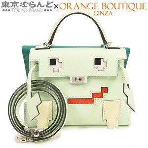 101711333 エルメス HERMES ケリードール ピクト B刻印 ヴェールフィズ ヴェールジェイド エプソン 2WAY ハンドバッグ レディース 未使用