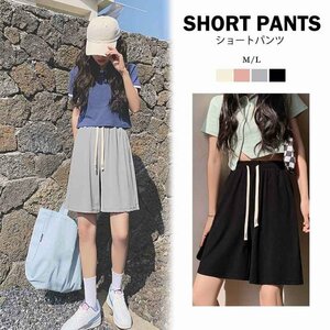 ショートパンツ ハーフパンツ レディース M 薄ピンク