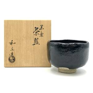 工芸品『七世 川崎和楽 黒楽 茶碗 共箱 共布 栞』陶芸 陶器 木箱 茶道具 骨董 F-3186