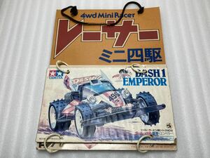 タミヤ 店頭 販促用 ミニ四駆 POP ポップ のぼり 吊り下げ 当時物 TAMIYA 非売品 1980年代 RC バギー Jr 激レア 珍品