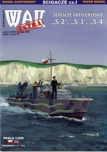 WAK　1:200　ポーランド 砲艇 S-2,S-3,S-4（CARD　MODEL) 