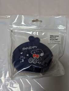 【スヌーピー】SNOOPY　シリコン製がまぐち　未開封未使用　1個 　POCHIハート　ハート　POCHI　小銭入れ　ポチ　スヌーピー