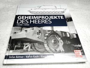 ＜洋書＞ドイツ国防軍の秘密計画　1939-1945年『GEHEIMPROJEKTE DES HEERES: 1939-1945』～第三帝国の軍備複合体と試験施設