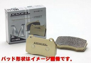 ディクセル M Type（Mタイプ） フロントパッド アクセラ BK3P/BK5P/BKEP （MAZDA SPEED除く)