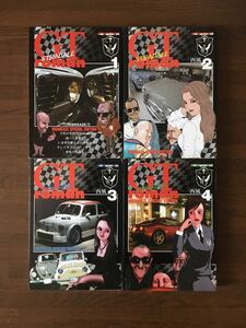 GT roman STRADALE 全 4巻 NISHIKAZE SPECIAL EDITION 初版 帯付あり 難あり 西風 Motor Magazine Mook GT ロマン