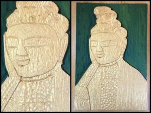 思惟菩薩 円空 モチーフ 木彫 彫刻 彩色 仏画 作品 約20×30×2cm 274g 仏像 仏教 美術 飾り 置物 コレクション
