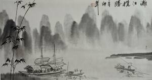 ☆ 中国国画 ☆ 収蔵品　承徳 作 水墨風景 肉筆本物 紙サイズ約２４ｃｍx44ｃｍ 保管品 ①