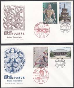 FDC　１９７６－８年　第２次国宝シリーズ　　全８集　完（8通）A　JPA