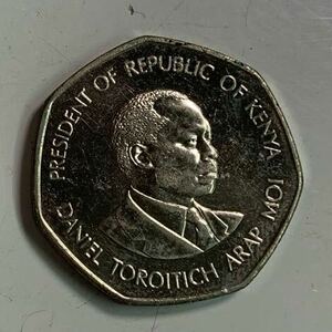 【ケニア 5シリング 硬貨/1994年】 KENYA ONE SHILLING ジョモ・ケニヤッタ 初代大統領 ケニヤ旧硬貨 コイン 古銭 東アフリカ