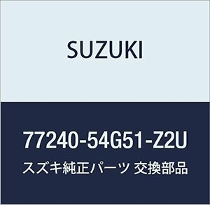 SUZUKI (スズキ) 純正部品 ガード リヤフェンダスプラッシュ レフト(ブルー) エリオ