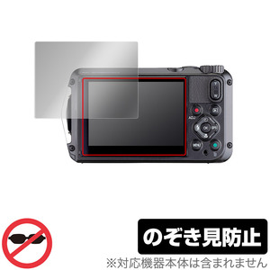 RICOH WG-7 WG-6 G900 保護 フィルム OverLay Secret for リコー コンパクトカメラ WG7 WG6 G900 プライバシーフィルター のぞき見防止