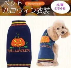 ✨ペットも一緒に✨ ハロウィン コスチューム ペット 犬 猫 かわいい XS