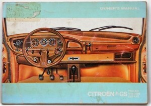 CITROEN GS PALLAS/SALOON/ESTATE 1977 OWNERS MANUAL