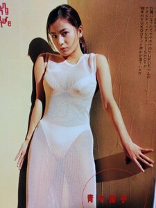 ボム　青木裕子　優香　深田恭子　中島礼香　山田まりや　雛形あきこ　遠藤久美子　他