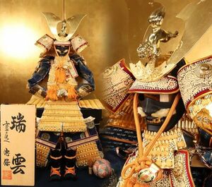 BE047 店頭展示品　五月人形 鎧兜 大鎧 『 瑞雲 』 大越忠保作 京北之住人 15号　鎧飾　本鹿皮