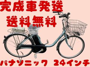 882送料無料エリア多数！安心保証付き！安全整備済み！電動自転車